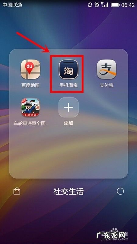 用手机淘宝怎么兼职赚钱,下班后兼职100种?