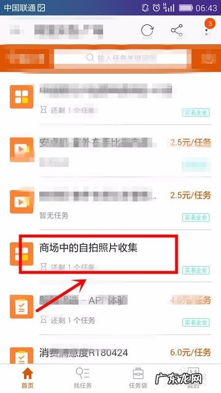 用手机淘宝怎么兼职赚钱,下班后兼职100种?