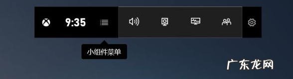 windows10的录屏快捷键 Win10怎么设置录屏快捷键