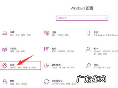 windows10的录屏快捷键 Win10怎么设置录屏快捷键