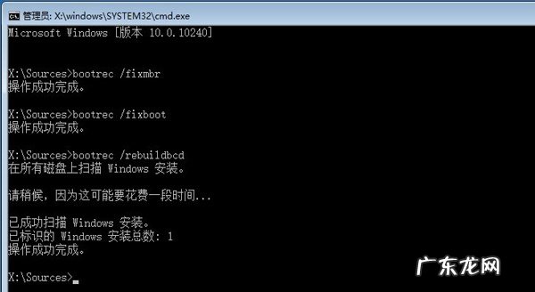 电脑蓝屏0xc000000f怎么修复 Win10蓝屏winload.efi 0xc000000f如何修复
