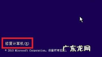 电脑蓝屏0xc000000f怎么修复 Win10蓝屏winload.efi 0xc000000f如何修复