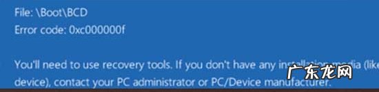 电脑蓝屏0xc000000f怎么修复 Win10蓝屏winload.efi 0xc000000f如何修复