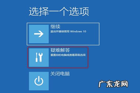 电脑蓝屏0xc000000f怎么修复 Win10蓝屏winload.efi 0xc000000f如何修复