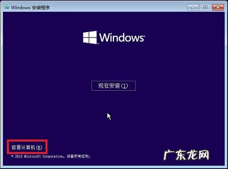 电脑蓝屏0xc000000f怎么修复 Win10蓝屏winload.efi 0xc000000f如何修复