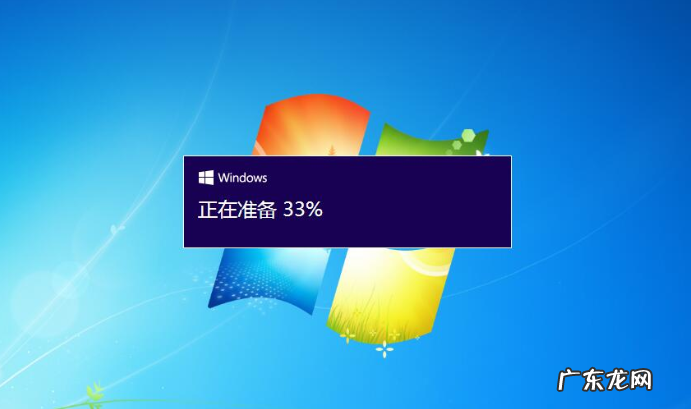 电脑windows7怎么升级win10 详细教你win7怎么升级win10