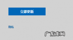 电脑windows7怎么升级win10 详细教你win7怎么升级win10