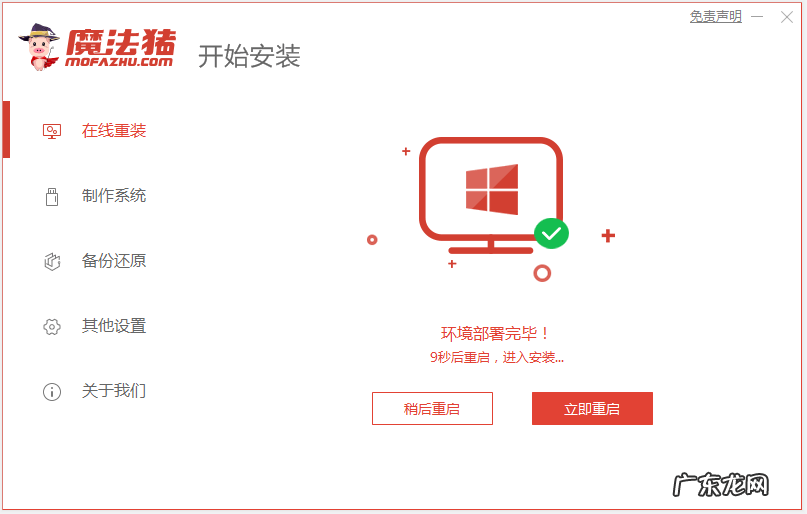 联想笔记本电脑windows7怎么升级10 演示联想win7升级win10系统教程