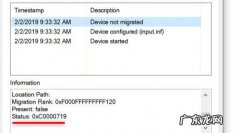 错误代码0xc00000f解决办法 传输文件时提示0xc0000719怎么办