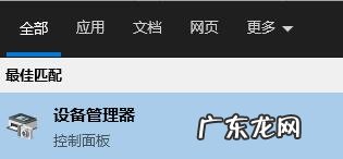 错误代码0xc00000f解决办法 传输文件时提示0xc0000719怎么办