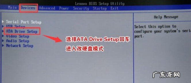 联想做win7 bios设置 联想电脑Win10改Win7 BIOS设置怎么设置