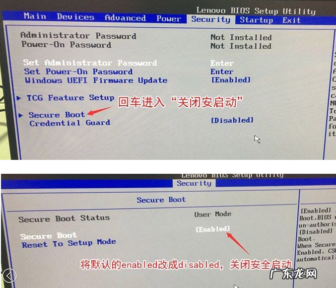 联想做win7 bios设置 联想电脑Win10改Win7 BIOS设置怎么设置