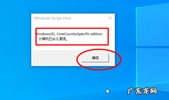 重装系统之后怎么激活windows 10 Win10重装系统提示激活该如何操作