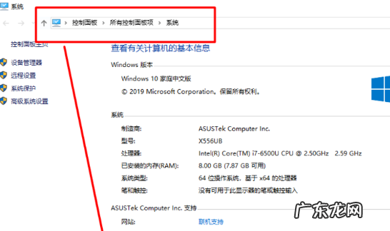 重装系统之后怎么激活windows 10 Win10重装系统提示激活该如何操作