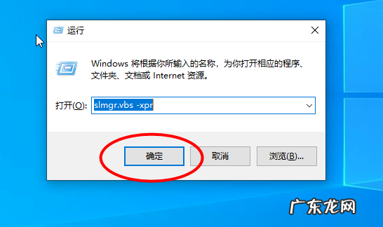 重装系统之后怎么激活windows 10 Win10重装系统提示激活该如何操作