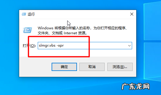 重装系统之后怎么激活windows 10 Win10重装系统提示激活该如何操作