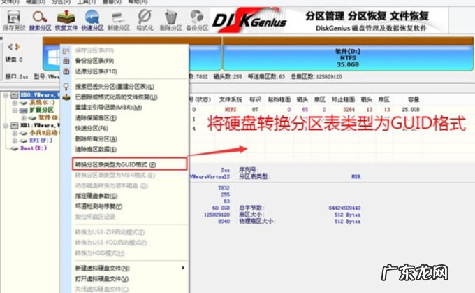 安装win10系统用mbr分区还是guid分区 装Win10系统用磁盘分区类型选mbr好还是GUID分区格