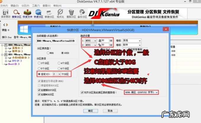 安装win10系统用mbr分区还是guid分区 装Win10系统用磁盘分区类型选mbr好还是GUID分区格
