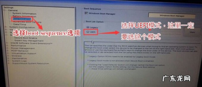 安装win10系统用mbr分区还是guid分区 装Win10系统用磁盘分区类型选mbr好还是GUID分区格