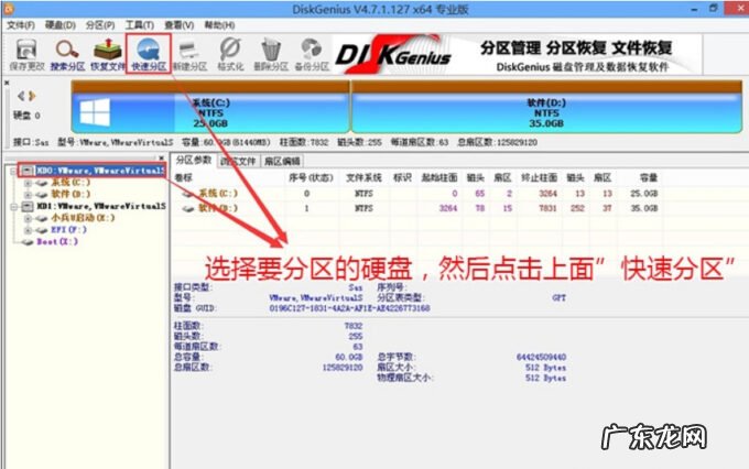 安装win10系统用mbr分区还是guid分区 装Win10系统用磁盘分区类型选mbr好还是GUID分区格