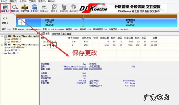 安装win10系统用mbr分区还是guid分区 装Win10系统用磁盘分区类型选mbr好还是GUID分区格