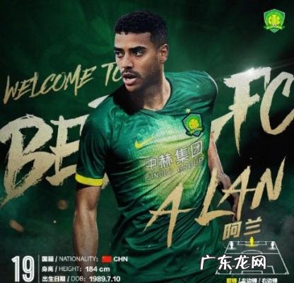 阿兰歌手资料 阿兰资料