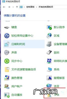 win10如何放大电脑桌面图标 Win10系统怎么放大桌面图标上的文字