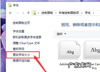 win10如何放大电脑桌面图标 Win10系统怎么放大桌面图标上的文字
