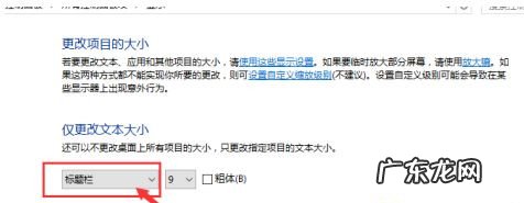 win10如何放大电脑桌面图标 Win10系统怎么放大桌面图标上的文字