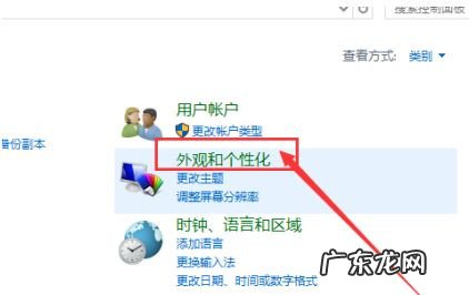 win10如何放大电脑桌面图标 Win10系统怎么放大桌面图标上的文字