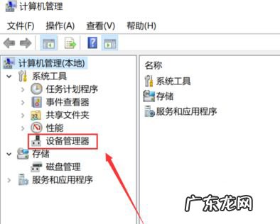 windows10没有nvidia控制面板 Win10电脑右击不显示nvidia控制面板