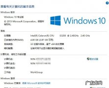 win10怎么玩红警2共和国之辉黑屏 Win10怎么玩红警2