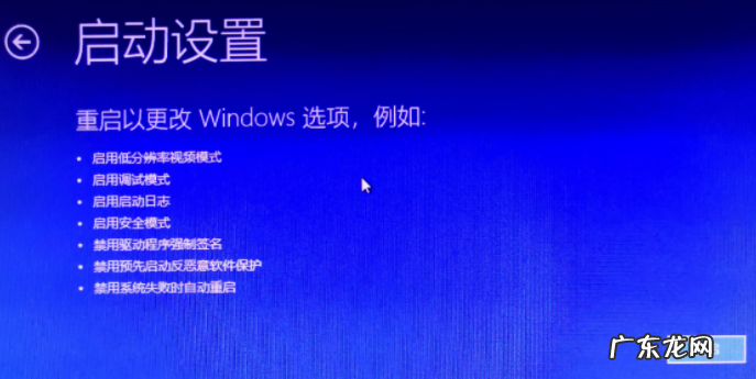 windows如何去除广告弹窗 Win10清理弹窗广告命令要怎么输入
