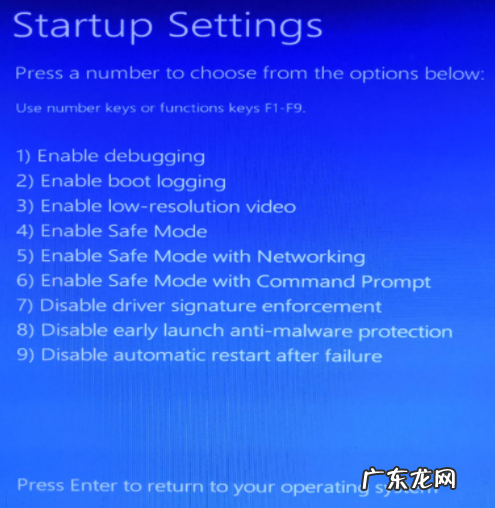 windows如何去除广告弹窗 Win10清理弹窗广告命令要怎么输入