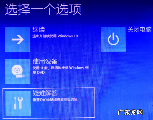windows如何去除广告弹窗 Win10清理弹窗广告命令要怎么输入