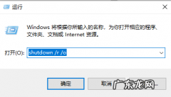 windows如何去除广告弹窗 Win10清理弹窗广告命令要怎么输入
