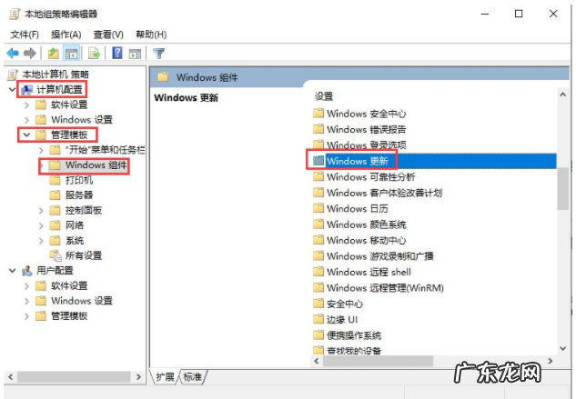 win10更新服务关闭 Win10怎么禁用系统更新服务