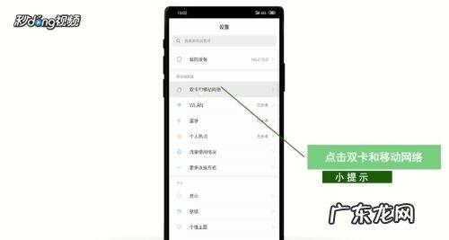 手机怎么从4G网络变为3G网络,联通突然从4g变成3g了?