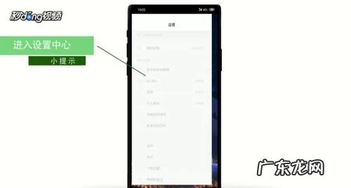 手机怎么从4G网络变为3G网络,联通突然从4g变成3g了?