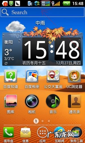 手机怎么连接3g网络,4g手机能用5g网络吗?