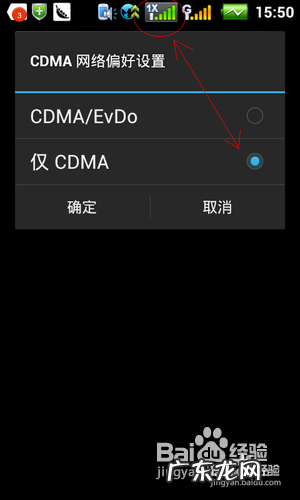 教你用手机连接3g网络,手机与电脑连接方法?