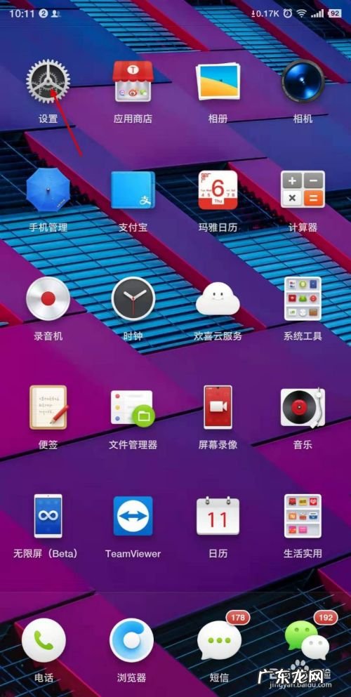 如何共享手机网络,手机数据网络共享怎么设置?