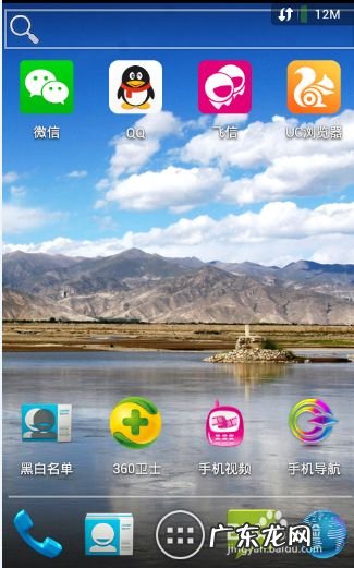 如何关闭手机网络,怎样用手机控制孩子在家上网?