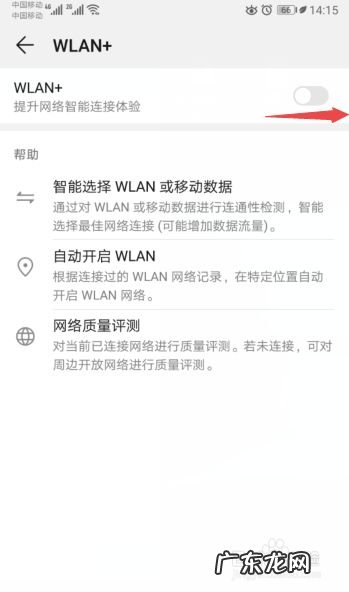 手机网络速度很慢怎么办,手机网速变慢是什么原因?