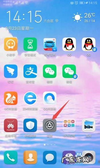 手机网络速度很慢怎么办,手机网速变慢是什么原因?