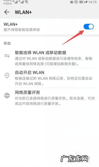 手机网络速度很慢怎么办,手机网速变慢是什么原因?