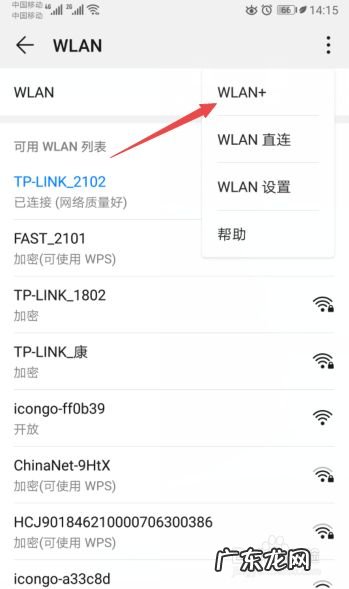 手机网络速度很慢怎么办,手机网速变慢是什么原因?