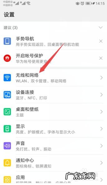 手机网络速度很慢怎么办,手机网速变慢是什么原因?