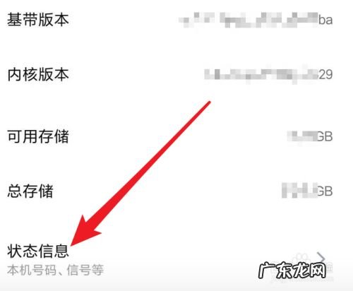 手机怎么查看自己的网络是3G网络还是4G网络,联通4g跳到3g无法上网?