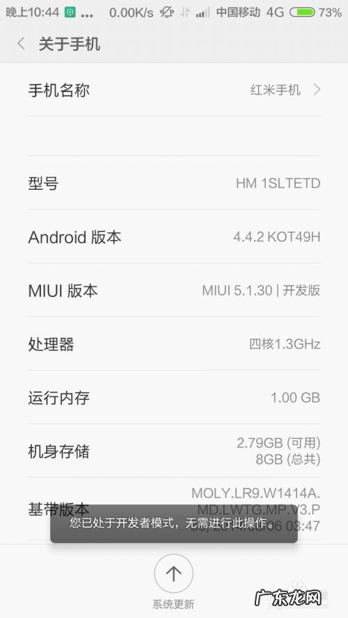 小米手机共享电脑网络,小米手机共享电脑文件?